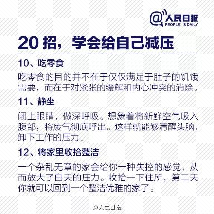 热点｜福成五期“自杀事件”频发！年后又有人自杀了……