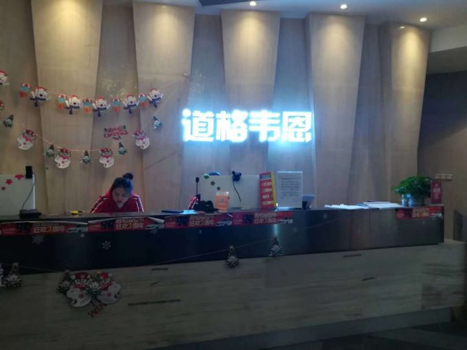 健身房健身被说黑私教退卡,健身房黑私教报警处理