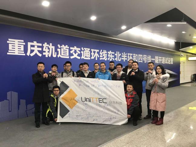 浙江众合科技与小米,浙江众合科技创新研发中心