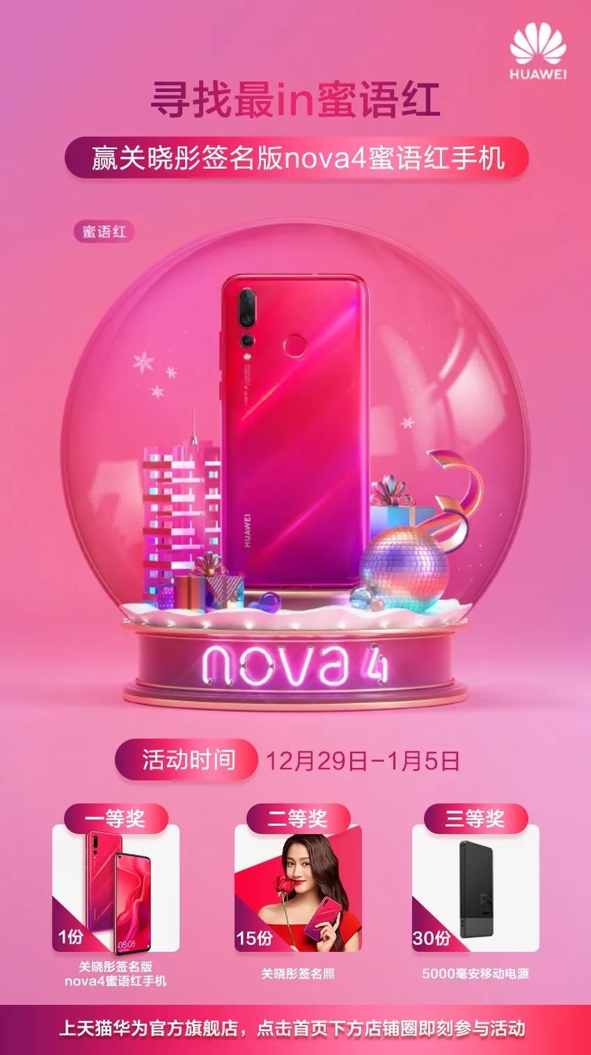 关于「高级」的N种打开方式，红色算一种