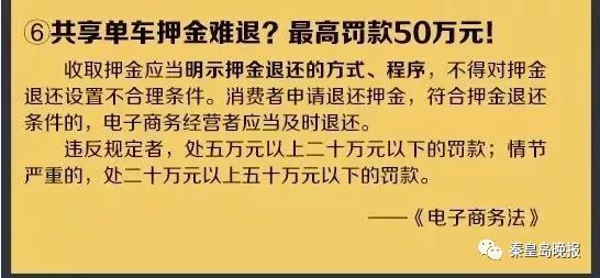 凉凉一个月赚多少钱,个人代购微商违法吗
