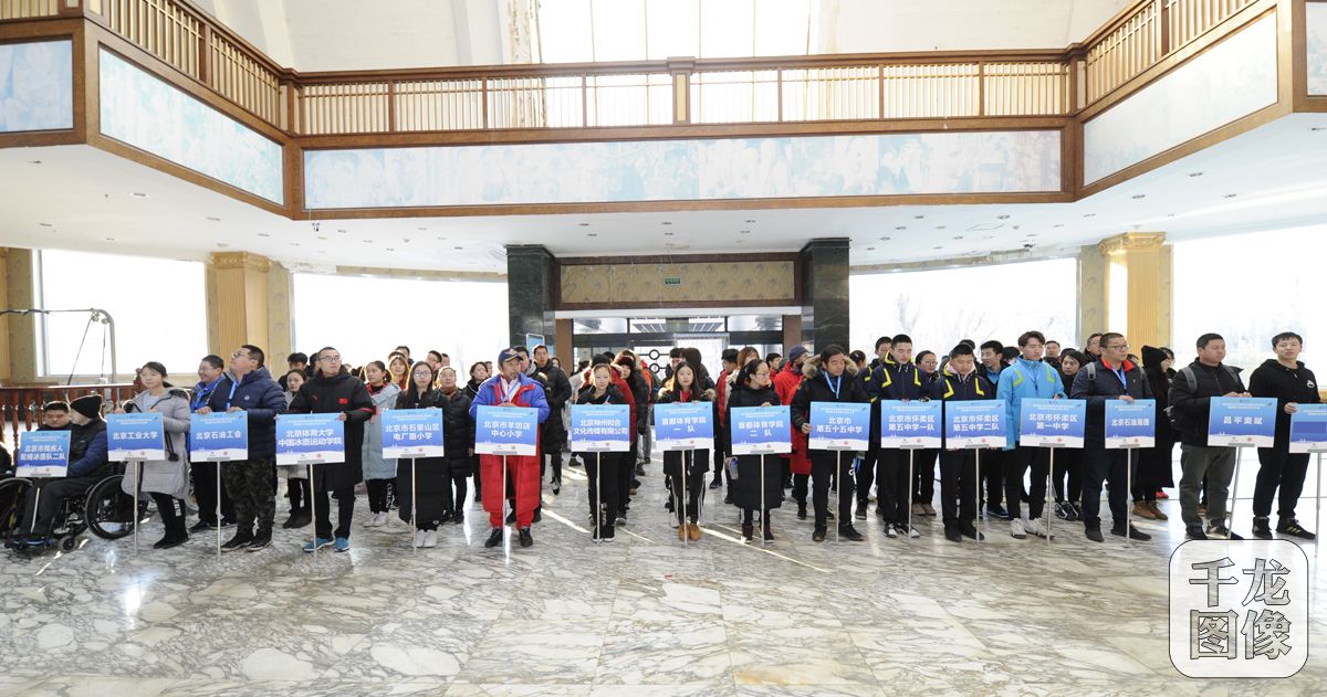 第四届大众冰雪北京公开赛,2022北京市冰壶锦标赛