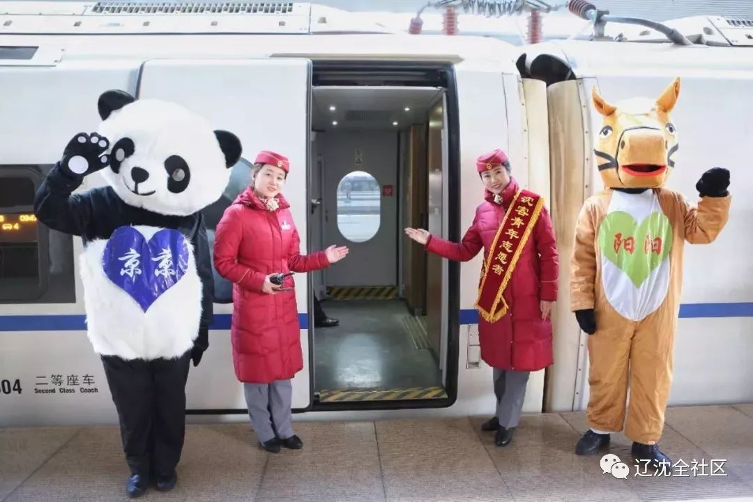 京沈高铁2023年时刻表,京沈高铁辽宁段开通