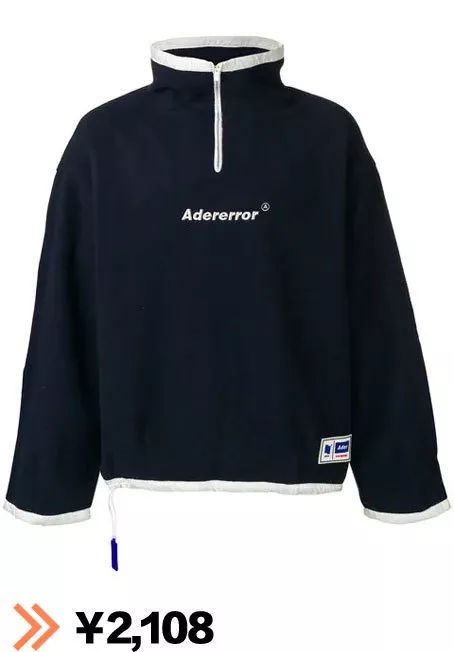 比较小众的高级品牌,最值得买的潮品牌