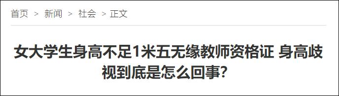 父母遗传基因矮孩子怎样长高,抓住长高黄金期帮助孩子长身高