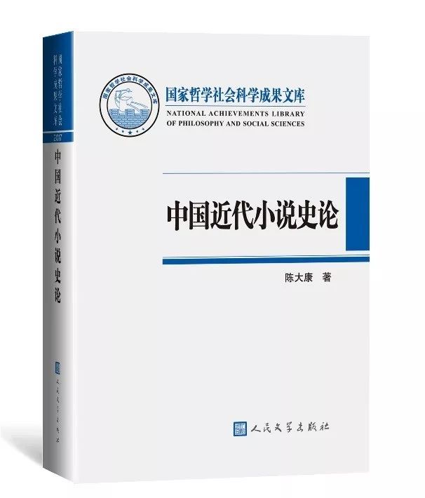人文社图书推荐,人文社图书作品欣赏