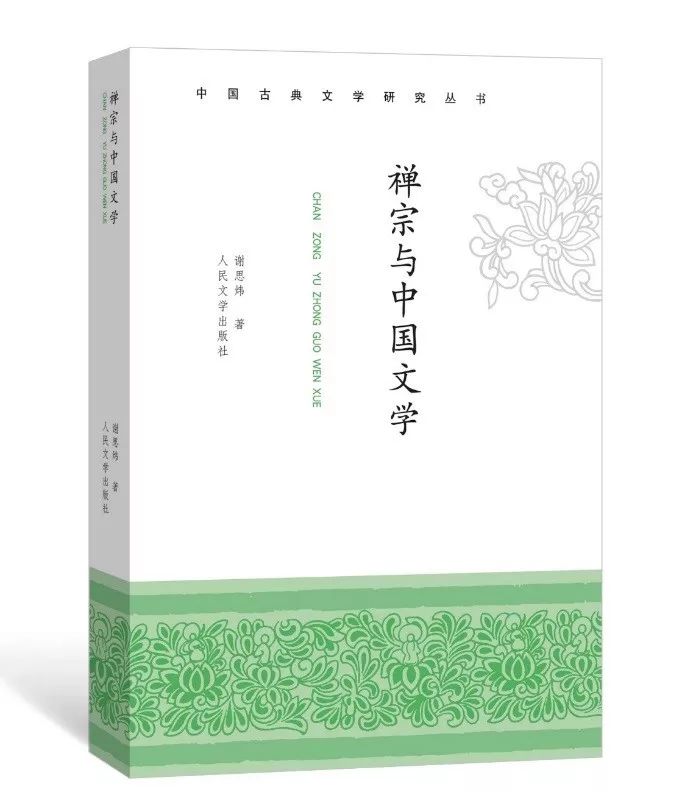 人文社图书推荐,人文社图书作品欣赏