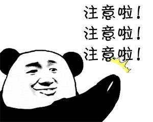 紧急通知！后天上班的常州人快看，晚了就来不及了