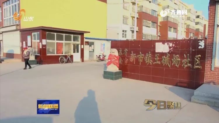 回顾2018,你的关键词是什么;开逛啦,济南新芙蓉街今起开门迎客;硬核!自行车与轿车相撞,竟把轿车车头撞扁了