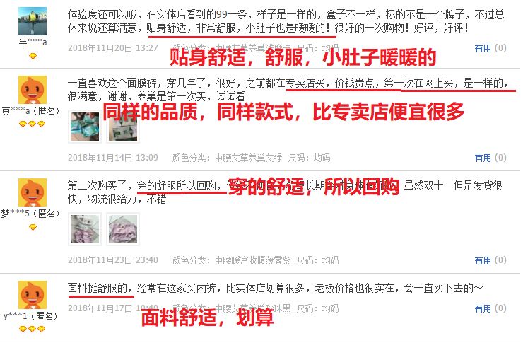 宫寒暖宫神器艾草,暖宫磁疗内裤女