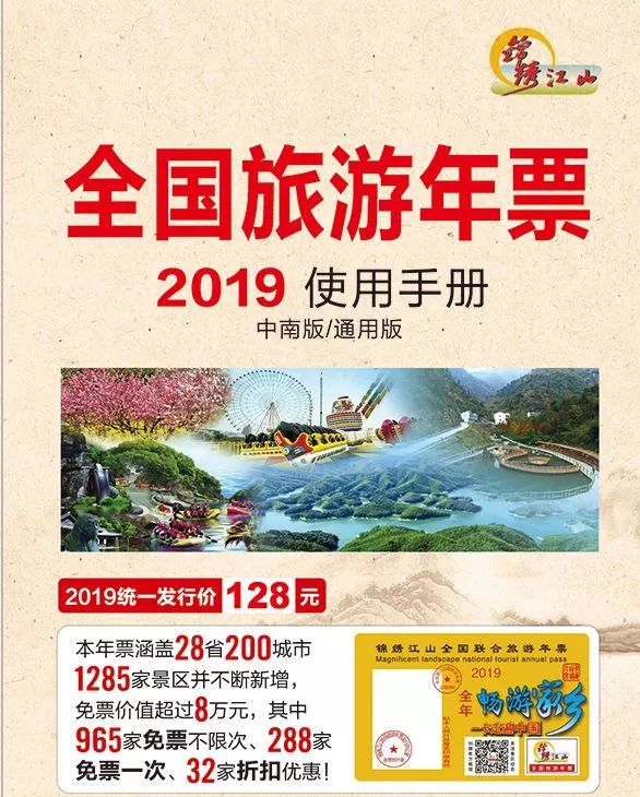 一些武汉的好消息,好消息湖北武汉