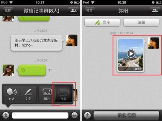 微信发展史哪个版本最好,微信朋友圈10年进化史