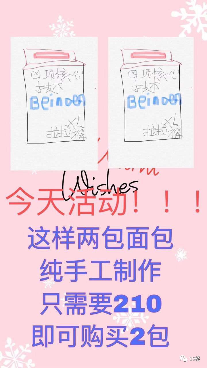 微商代购的灵魂画手,微商变身灵魂画手代购