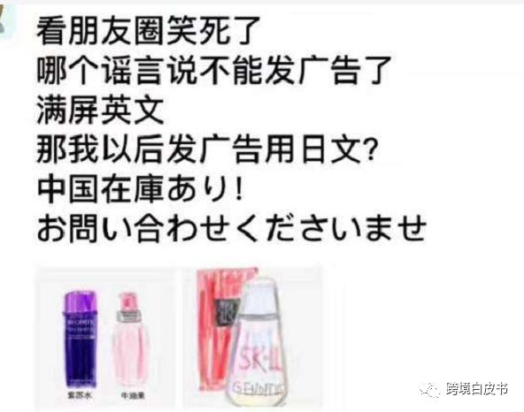 电商法十大案例,电商法代购