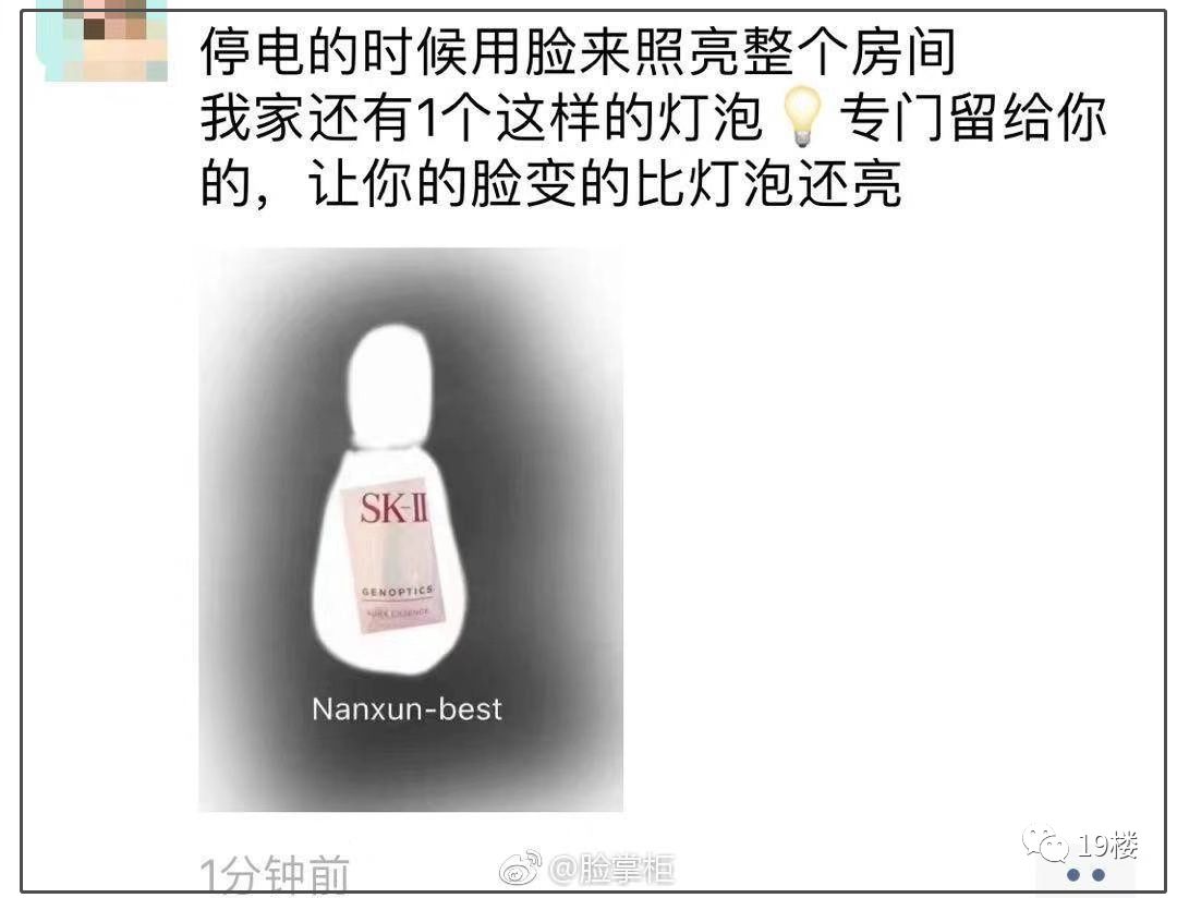 朋友圈代购画家,朋友圈代购变身灵魂画手