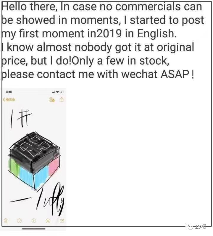 微商变身灵魂画手代购,朋友圈代购变身灵魂画手