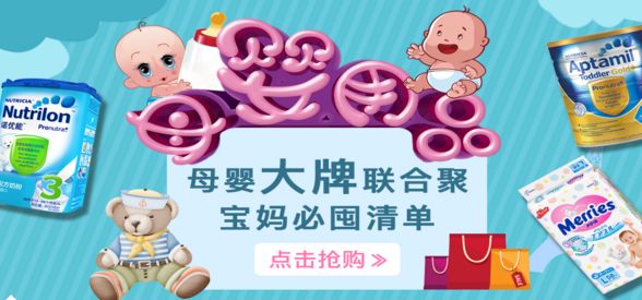 易捷海购双十一,易捷海购