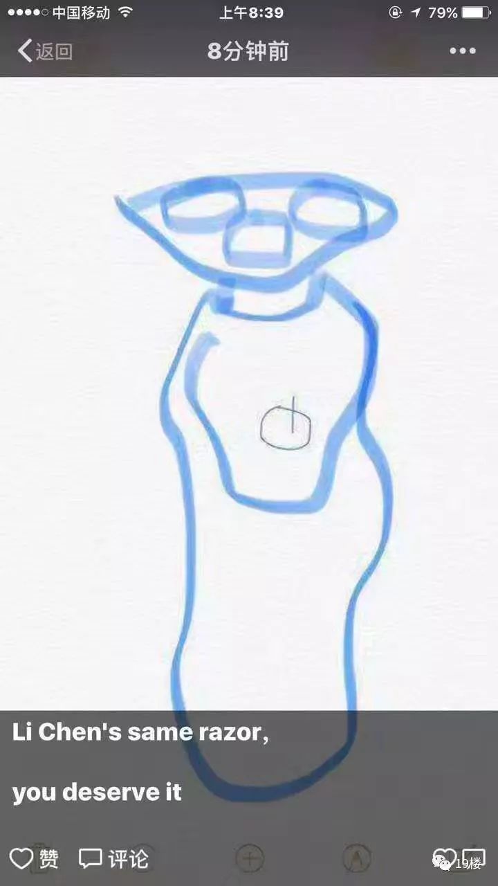 电商法对微商的影响,代购新规是真的吗