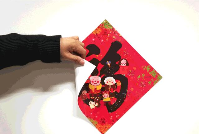 这样用心过的，才叫年！一袋备齐28件吉祥年礼