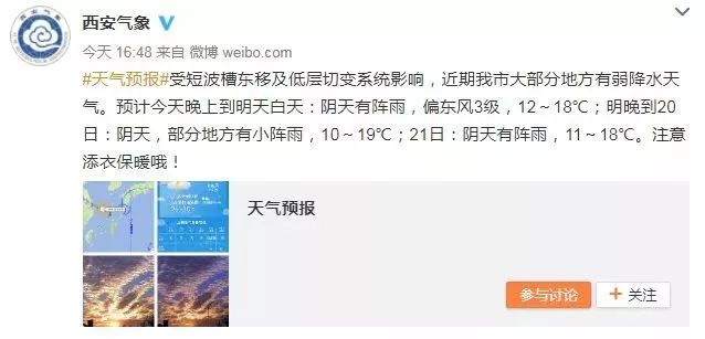就在刚刚，传来一份近千万西安人的年度总结，内容过于真实……