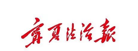 未了笔会丨年就要将我们紧紧拥抱