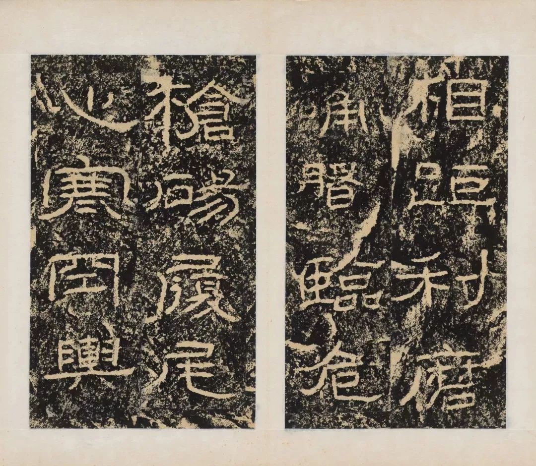 启功的隶书很轻盈很耐看,启功老师隶书天道酬勤书法