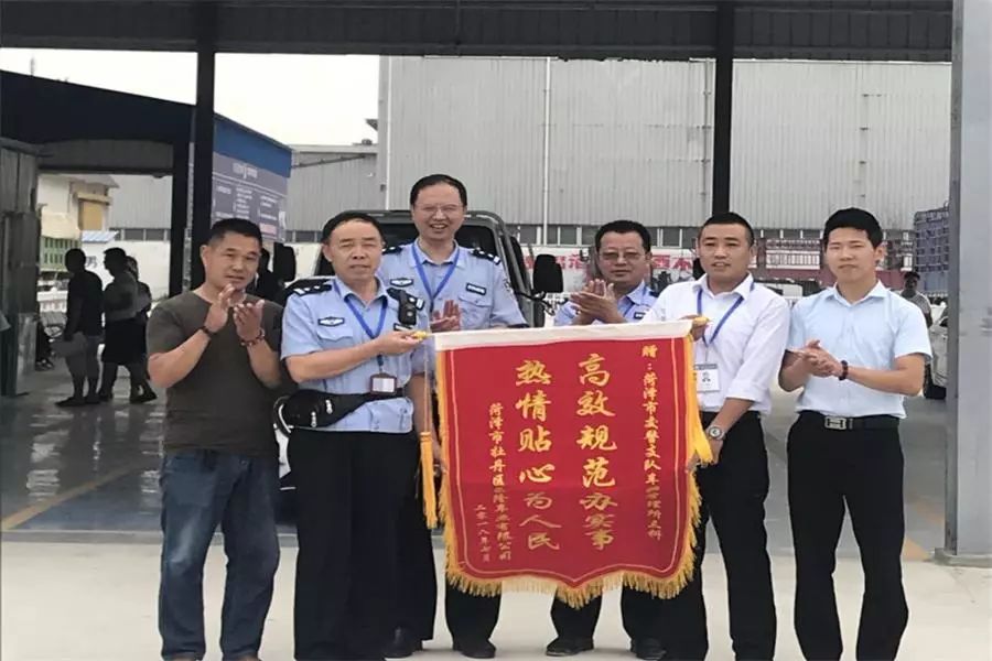 菏泽市交警网上车管所,菏泽交警支队网上车管所