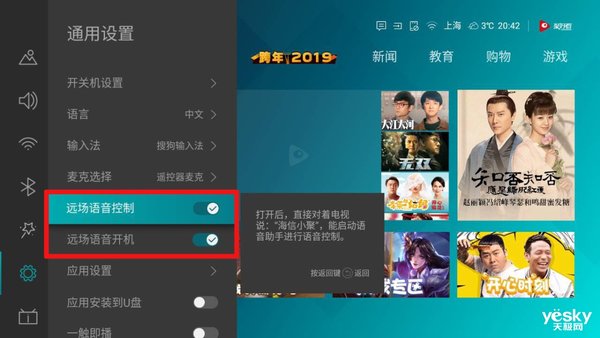 ai功能哪家强,海信电视a65功能介绍