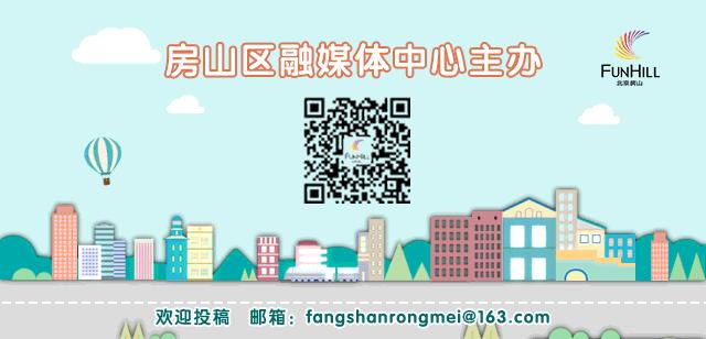 房山招聘公共岗位,房山重磅招聘