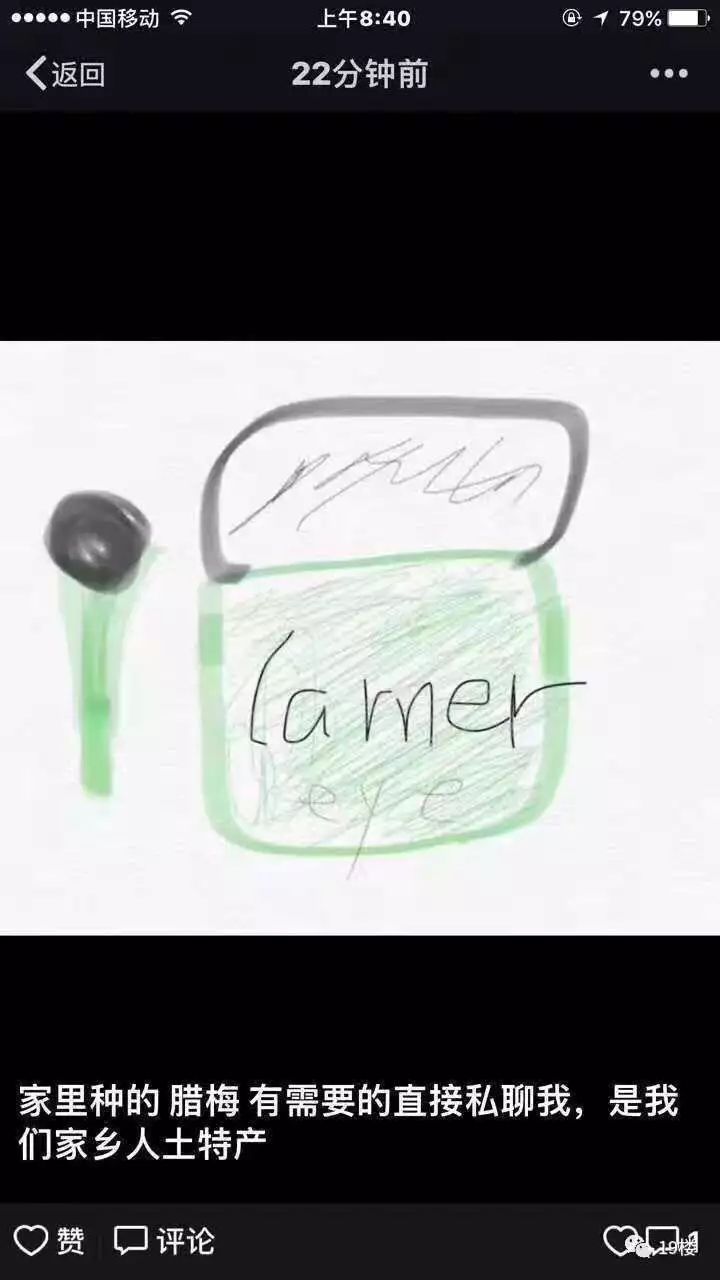 天哪！2019年的第一天，我的“朋友圈”就被各路“抽象派画家”占领了！你的“朋友圈”还好吗？