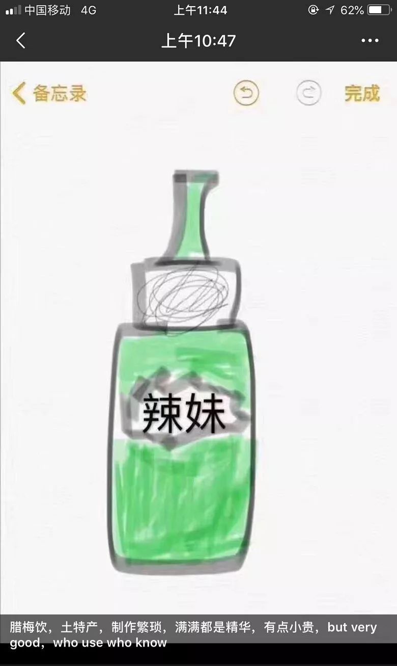 今天，朋友圈的代购们都疯了，全变成灵魂画手……