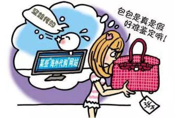 电商法微商应该怎么做,电商代购法规定