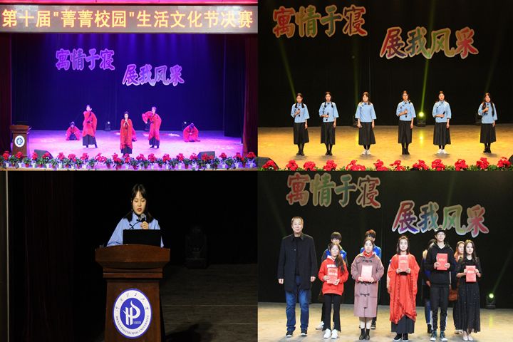 理工live｜相遇理工，共话一年团事儿