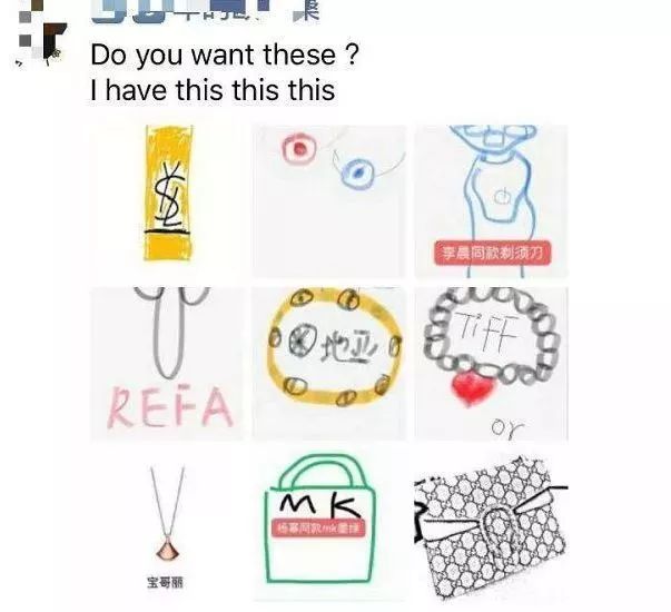 朋友圈代购变身灵魂画手,微商代购的灵魂画手