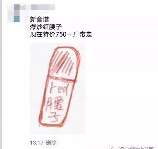 朋友圈代购变身灵魂画手,微商代购的灵魂画手