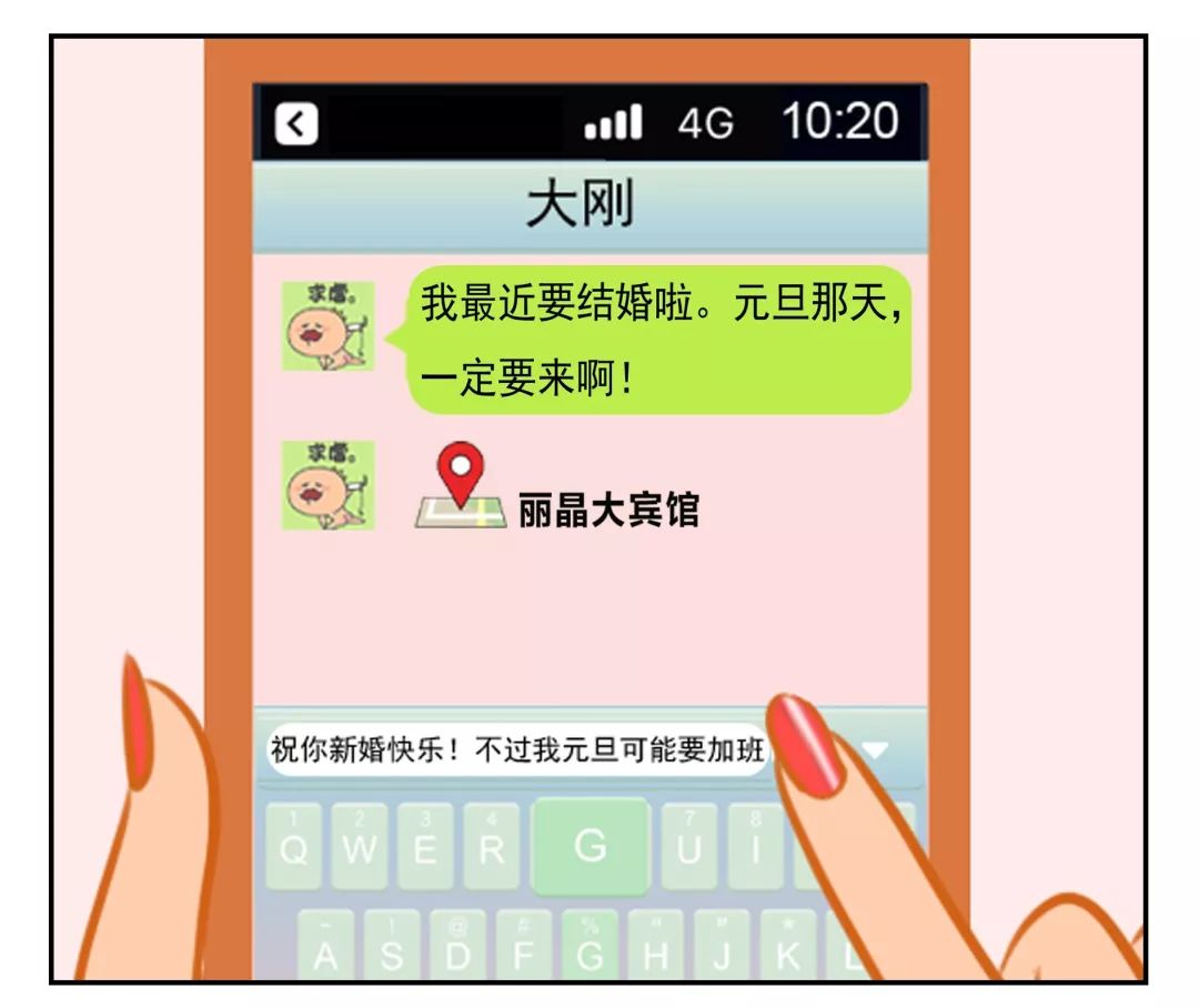 遇到曾经深爱过的人还会心动,遇到深爱过的初恋