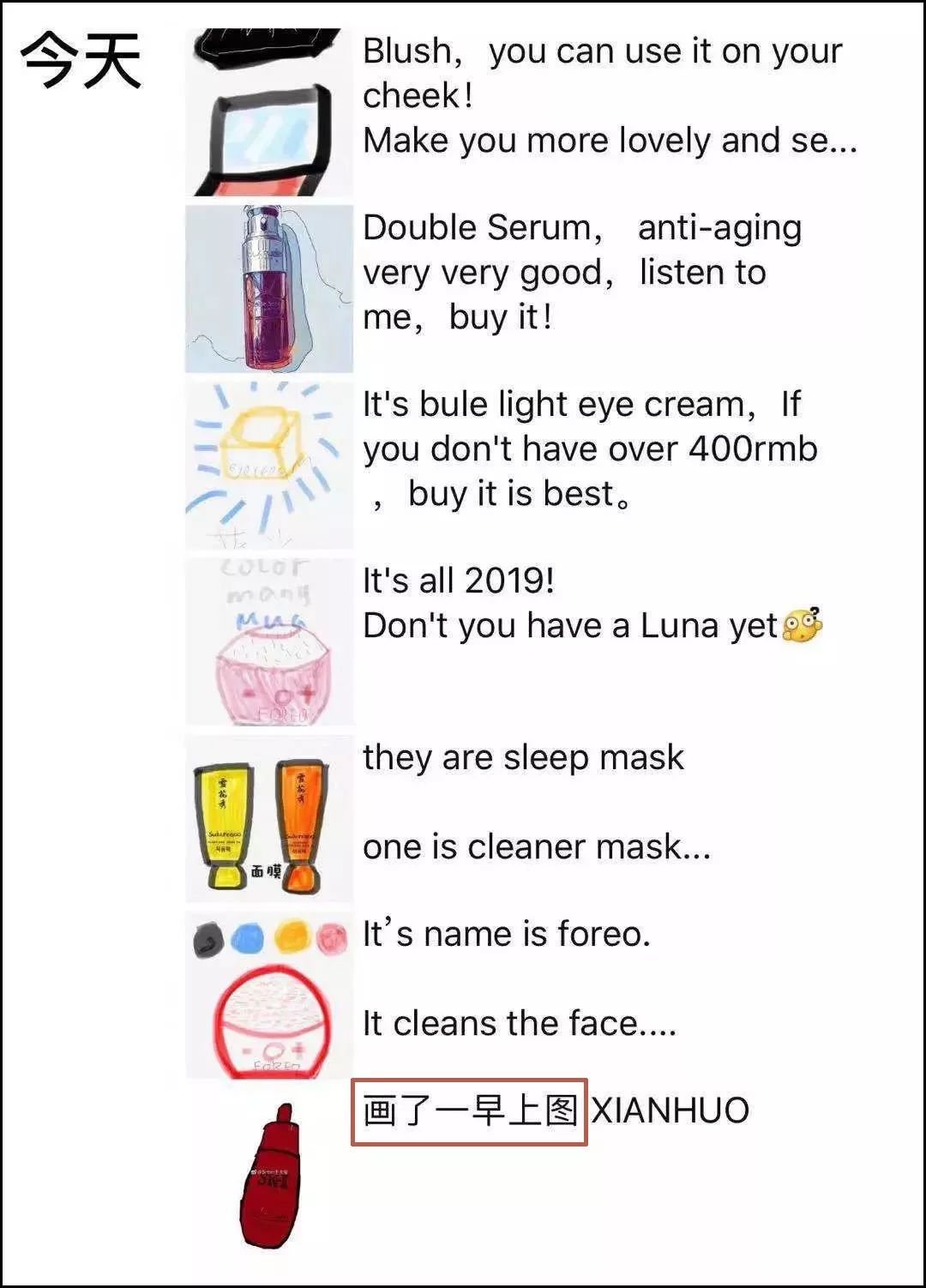 朋友圈代购变身灵魂画手,微商代购的灵魂画手