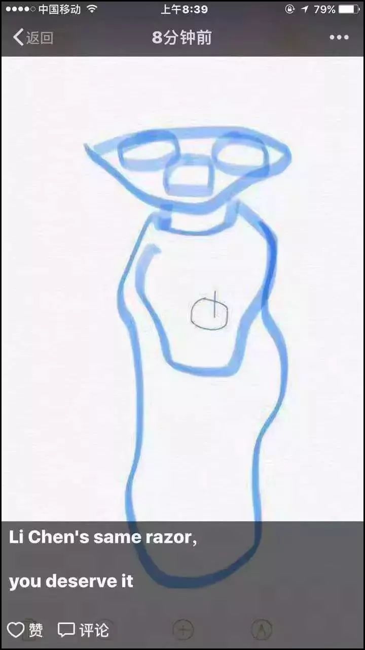 朋友圈代购变身灵魂画手,微商代购的灵魂画手