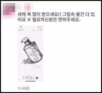 朋友圈代购,微商代购的灵魂画手