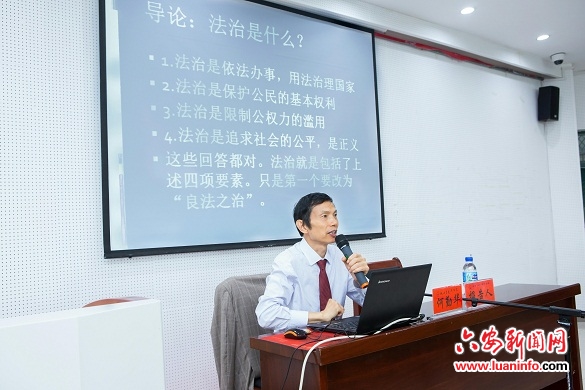 政法大讲堂,政法大讲堂2018