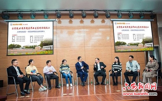 政法大讲堂活动,政法大讲堂完整视频