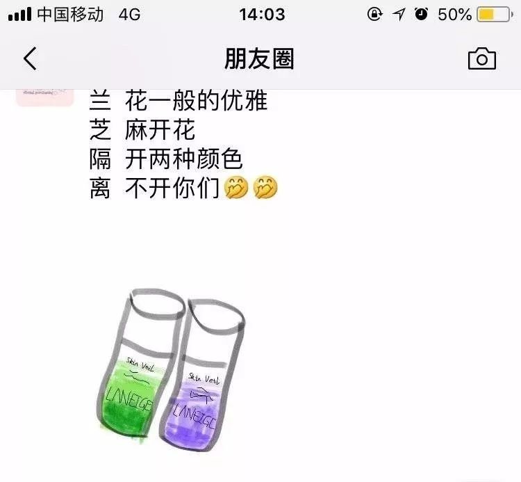 代购那些被逼疯的瞬间,微商变身灵魂画手代购