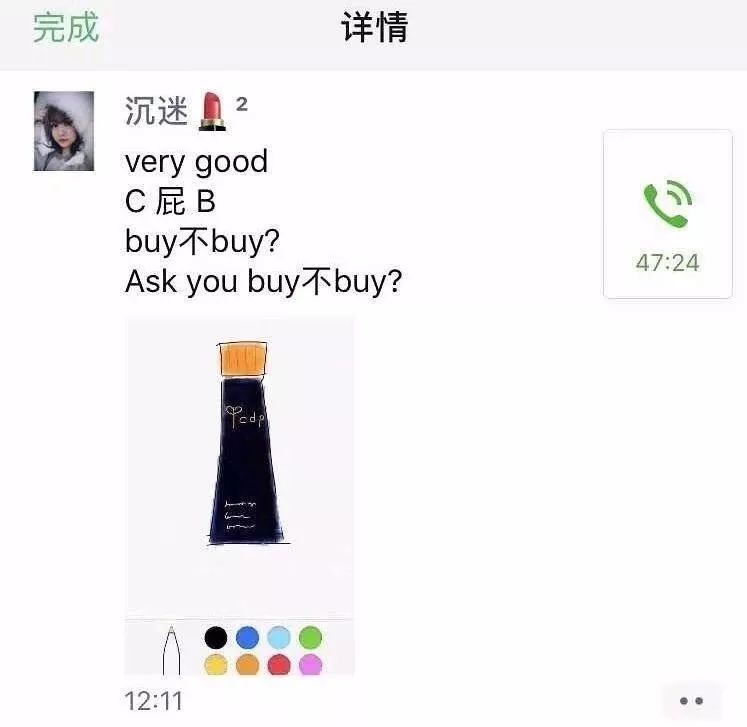 微商变身灵魂画手代购,微商代购的灵魂画手