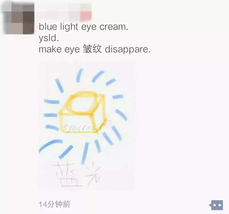 微商变身灵魂画手代购,微商代购的灵魂画手