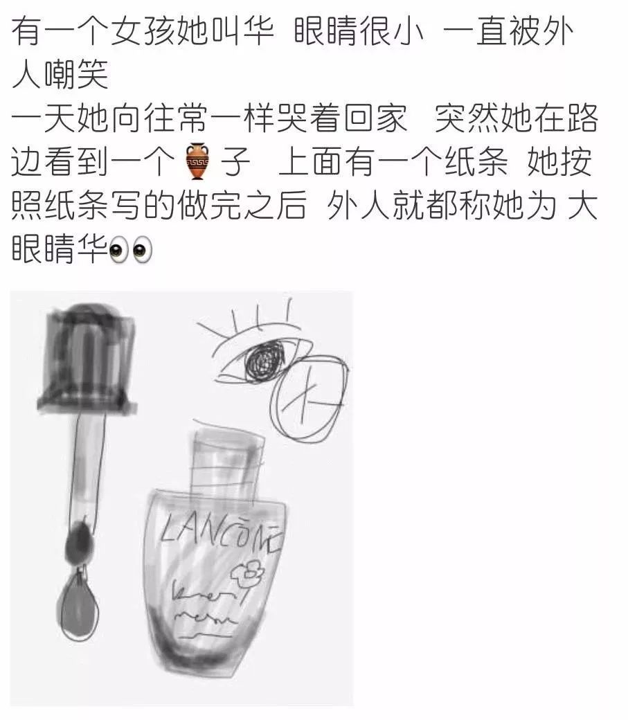 微商变身灵魂画手代购,微商代购的灵魂画手