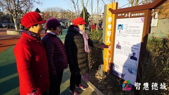 12月德城文明颂︱文明因你而精彩