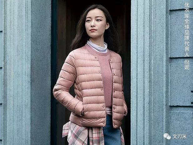 日本代购的优衣库,靠谱的优衣库代购