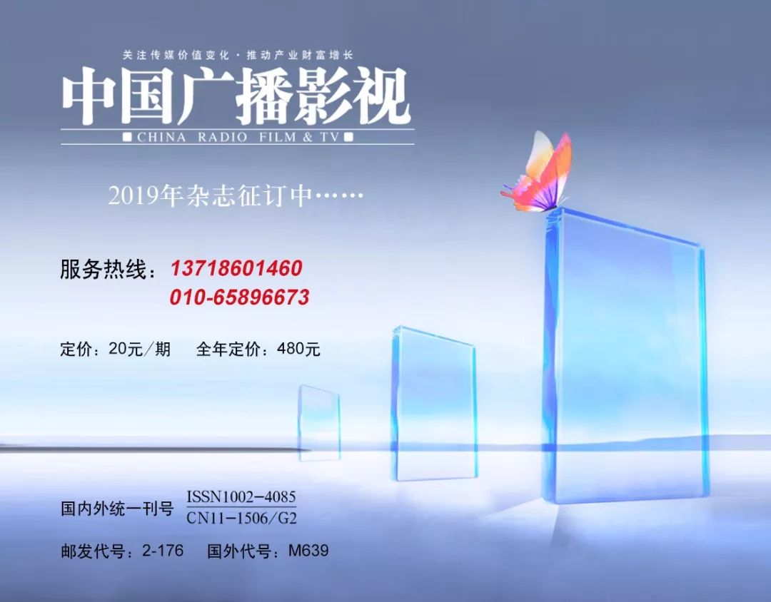 2019春季活动方案,2019春季发布会