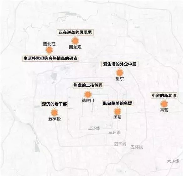 家在异乡去哪里玩呢,家在北京的东北人