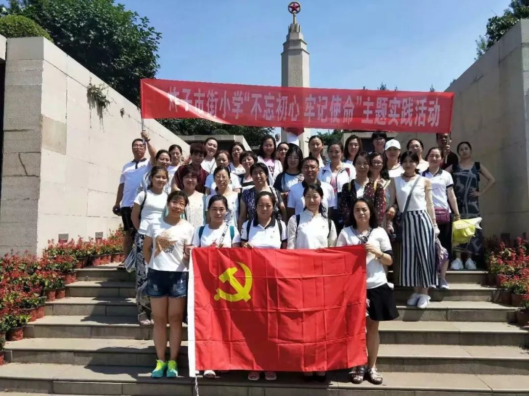 「美丽校园·风采展」炸子市街小学：享受教育快乐成长